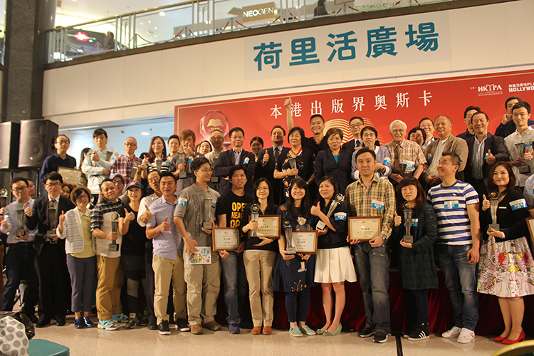 《群力勝天：戰前香港碼頭苦力與華人社區的管治》榮獲香港金閱獎最佳書籍獎(文史哲類)