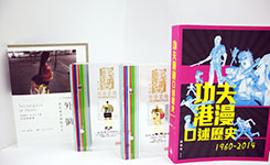 《外傭——住在家中的陌生人》及《功夫港漫口述歷史1960-2014》榮獲第九屆香港書獎